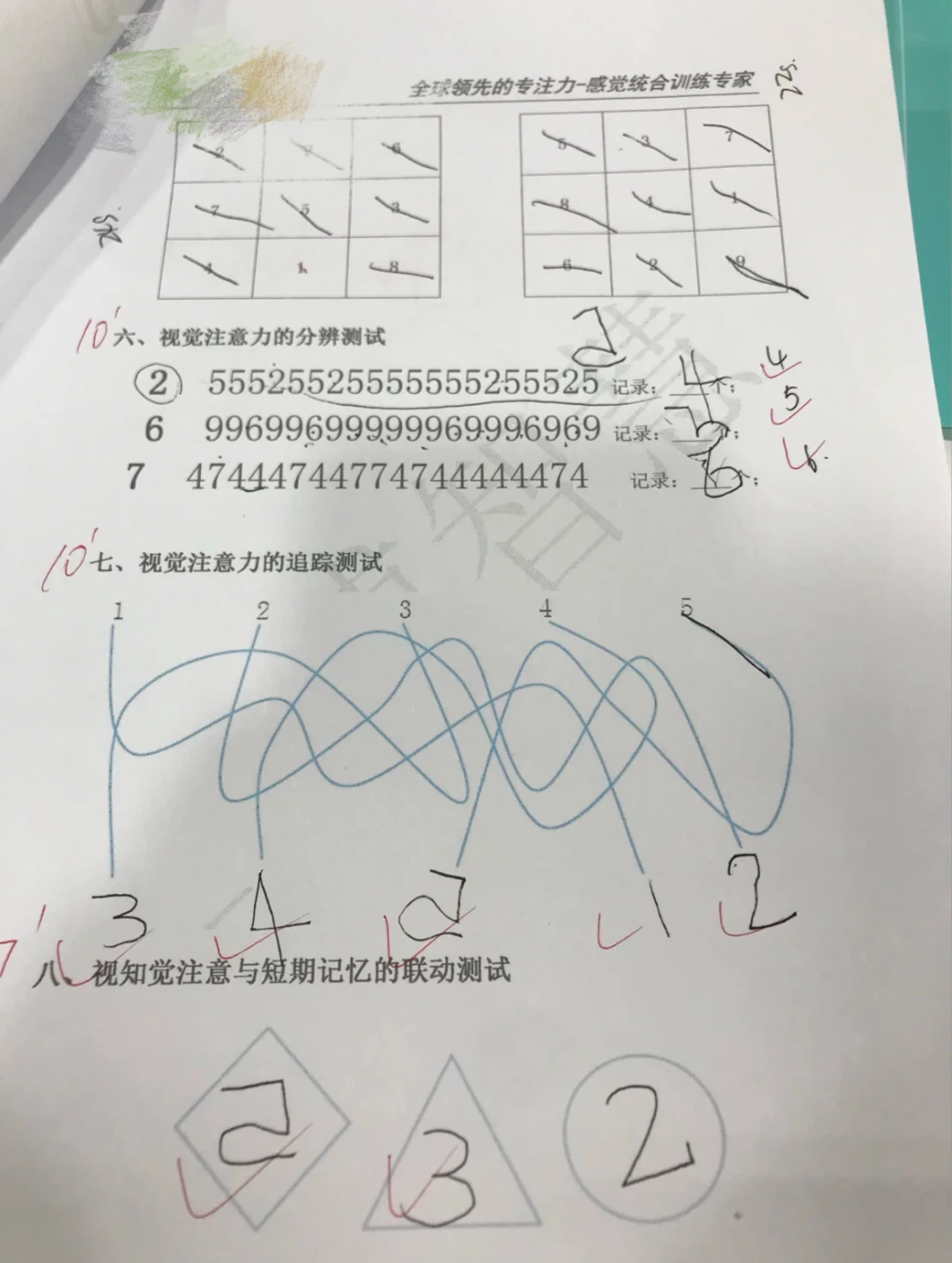 退役球员如何继续发展篮球技能_2